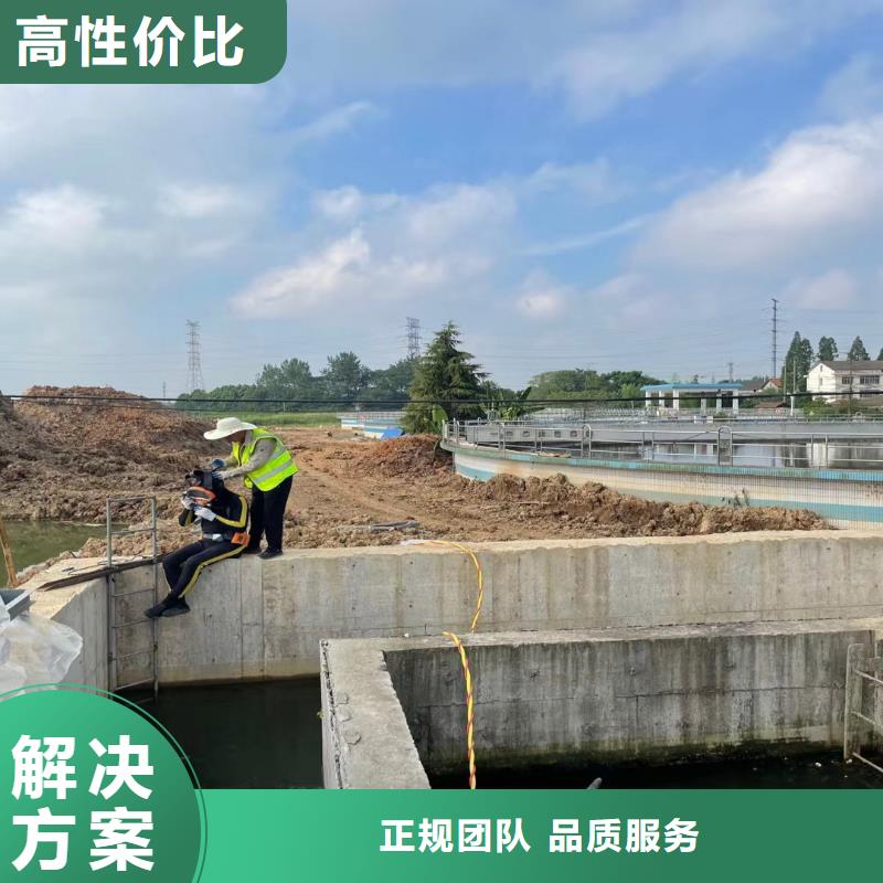 取水口水下安装拆除-定制价格-24小时可联系本地货源