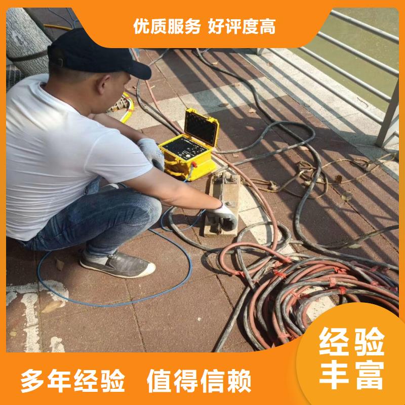 污水处理厂好氧池曝气管道水下维修一24小时接受咨询服务周到