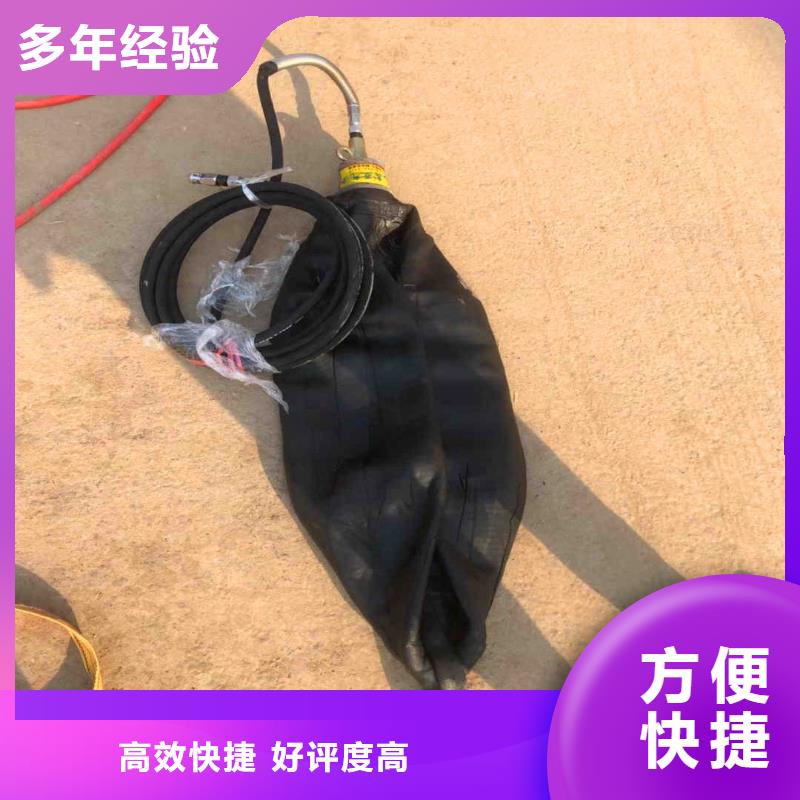 水下安装优选品牌一站搞定