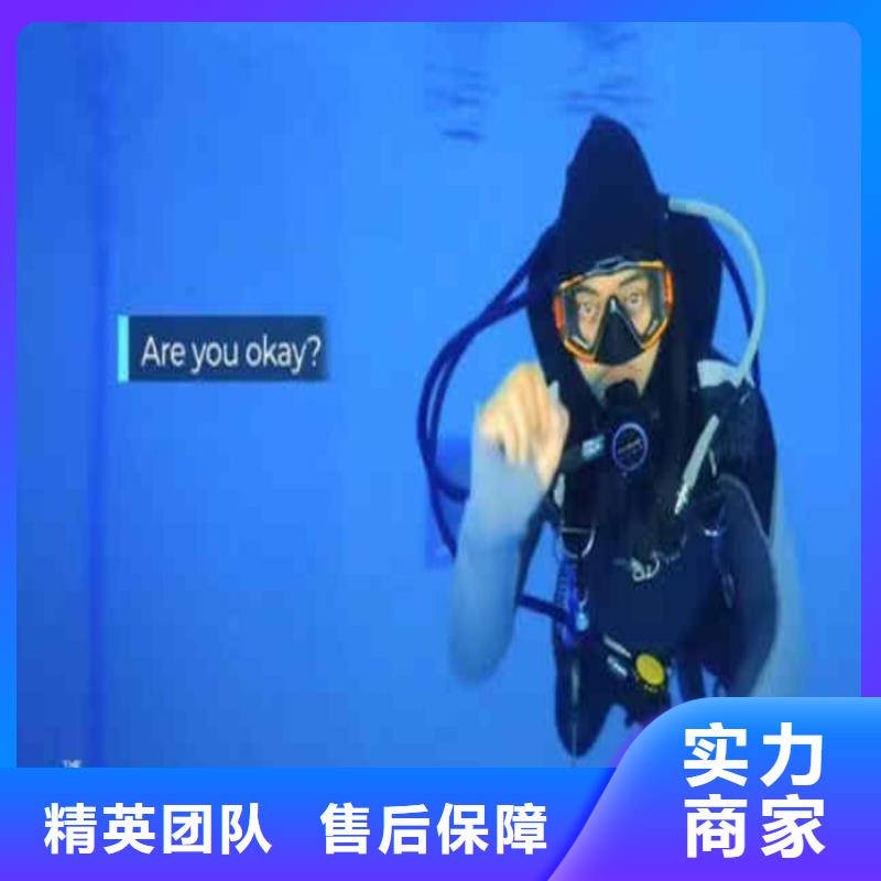 水下检测、甄选厂家先进的技术