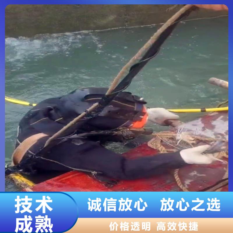 礼泉打捞队:水下安装公司2025已更新(今日/观察)当地服务商