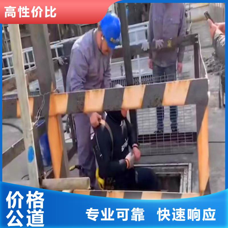 闸门槽清理闸门缝堵漏2025已更新(今日/潜谈)一蛙人服务公司当地货源
