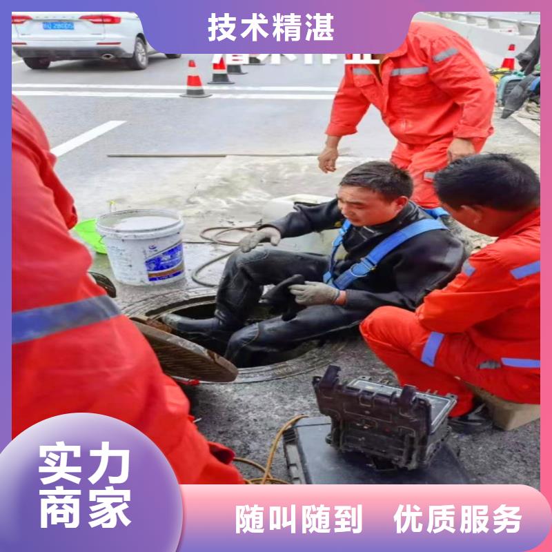 检查井下沉漏水漏沙维修一浪淘沙潜水24小时为您服务