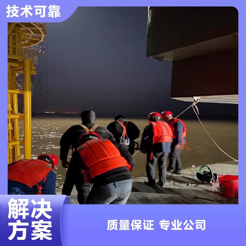 水下封堵顶管出口公司-品质保证-大浪淘沙实力公司
