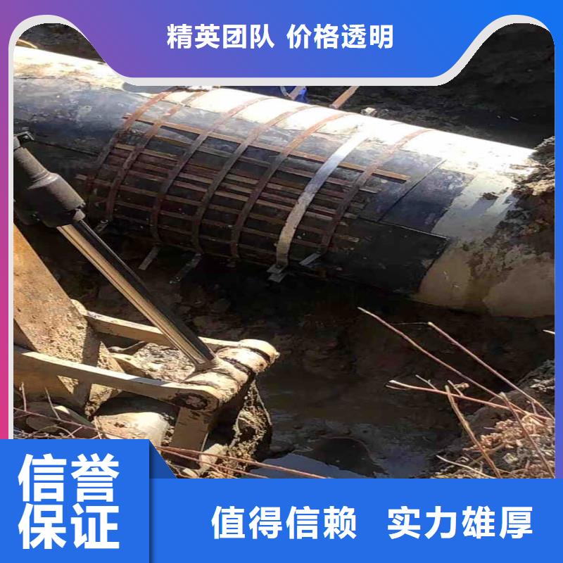 彬县蛙人水下作业公司彬县怎么才能联系技术可靠