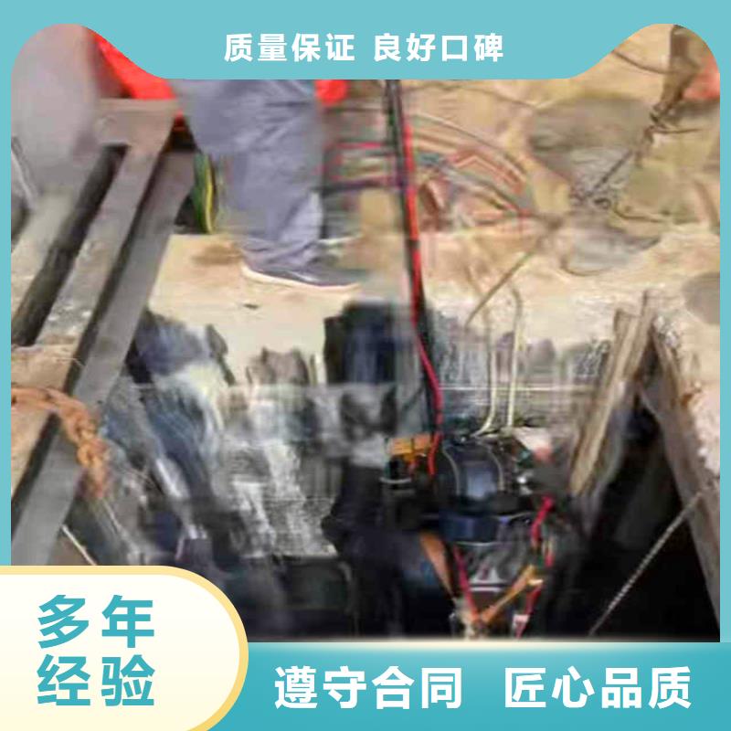 水下打捞队公司一水鬼水下施工收费合理