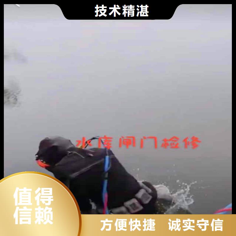 水下作业公司一蛙人服务一对一服务