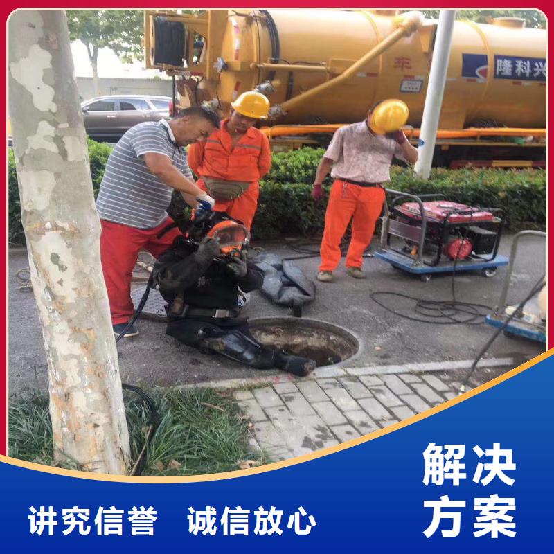 江河湖泊取水口水下安装-批发2025更新之作注重质量