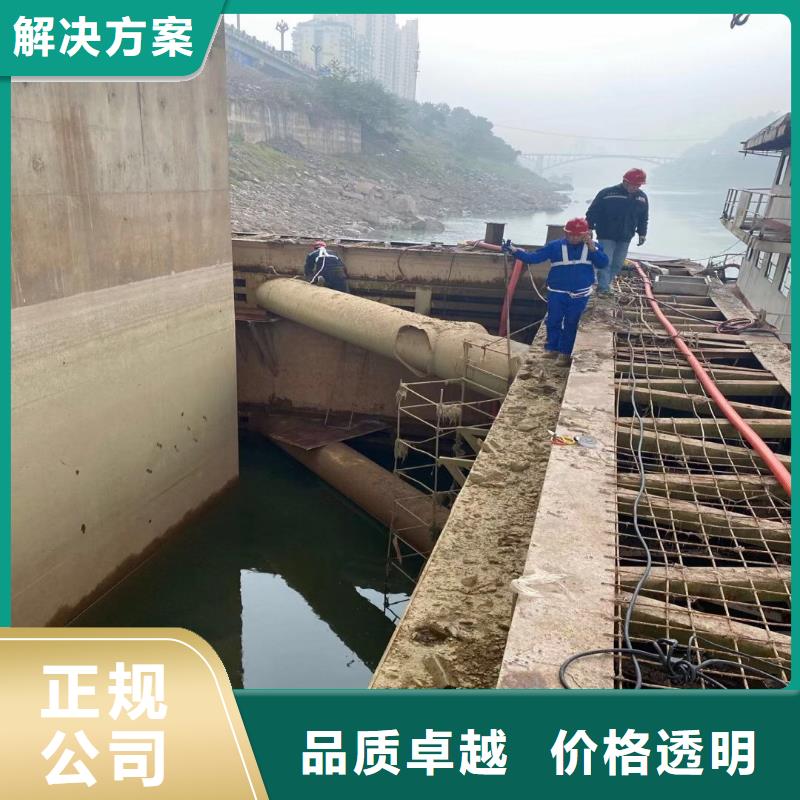 生化池曝气管道潜水维修一潜水服务公司当地公司