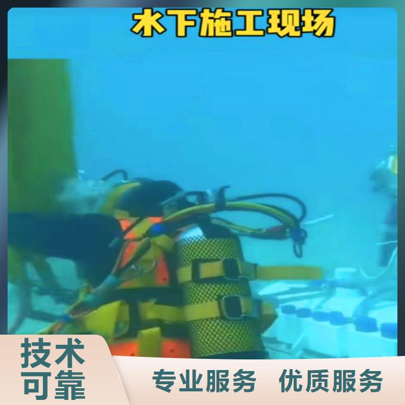 口碑好的水下作业厂家售后保障