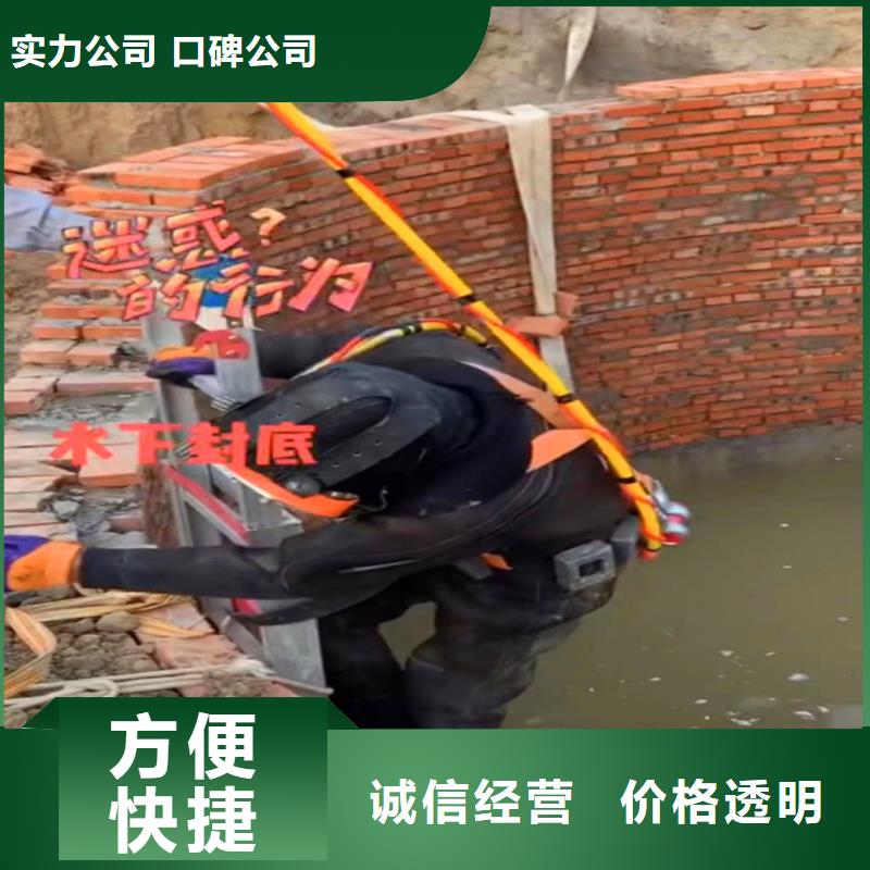 太湖县桥桩水下探摸拍照录像-___十佳水鬼浪淘沙水工实力公司