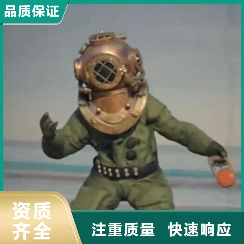 水下服务、水下检修一浪淘沙潜水品质卓越