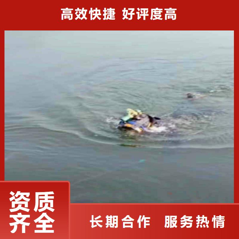 -水下钢管拆除-品牌厂家-挖呀挖呀挖诚信放心