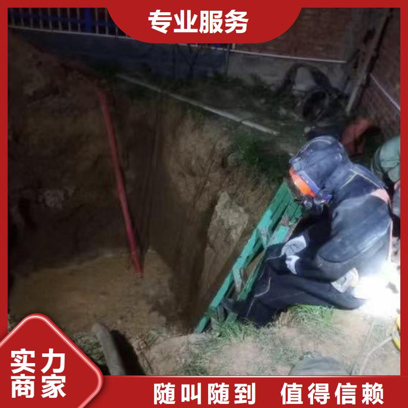 潜水服务加工厂家专业团队