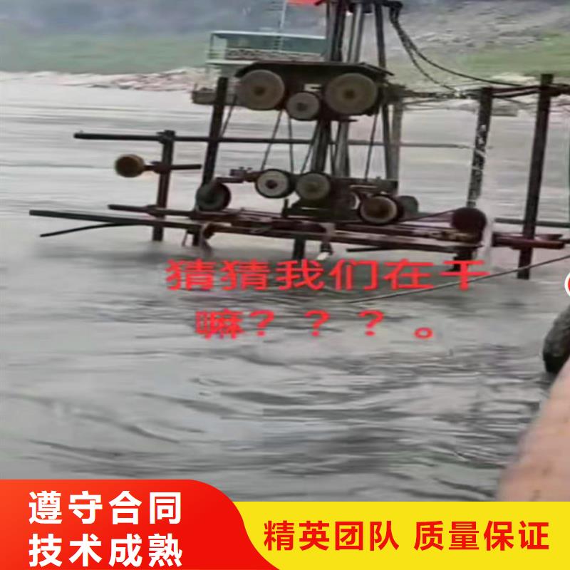 水鬼水下施工服务公司电话号码是多少一站搞定