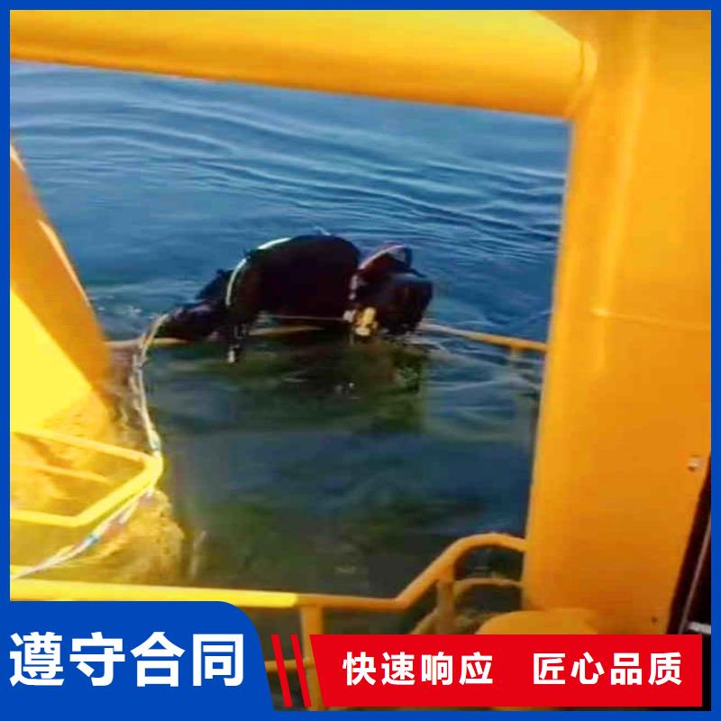 潜水员水下电焊公司-欢迎订购-不成功不收费实力强有保证