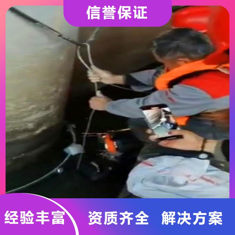 韶山水下蛙人打捞公司品质放心韶山本地公司24小时为您服务