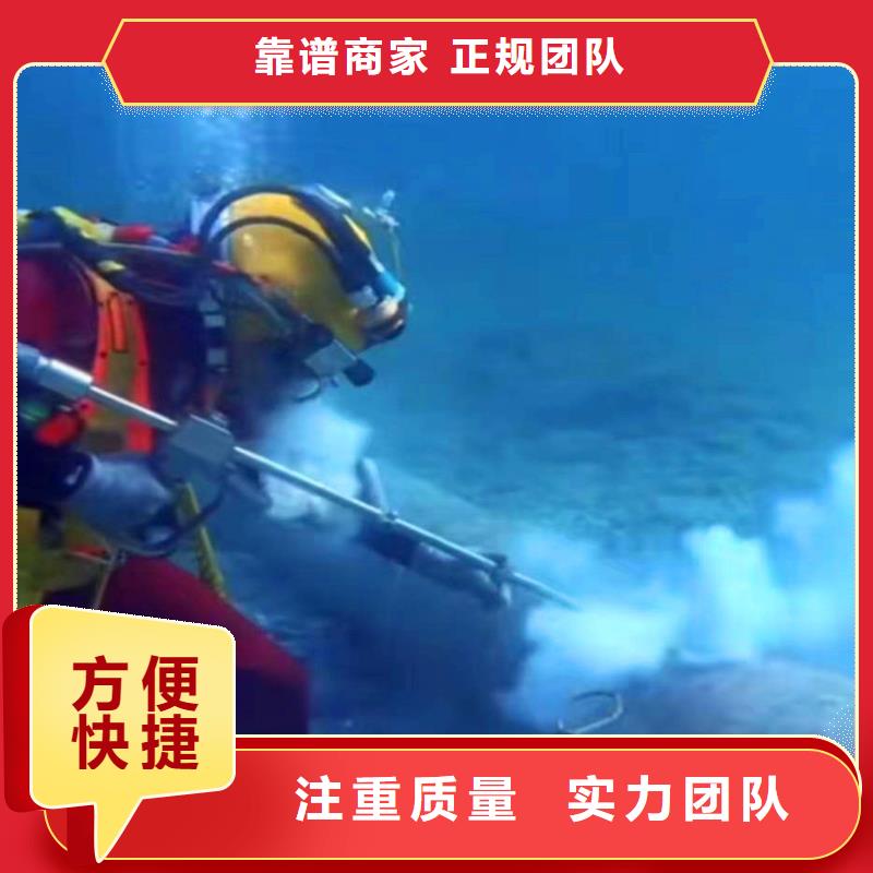 水下维修,安装货真价实一一感谢您的访问!同城生产厂家