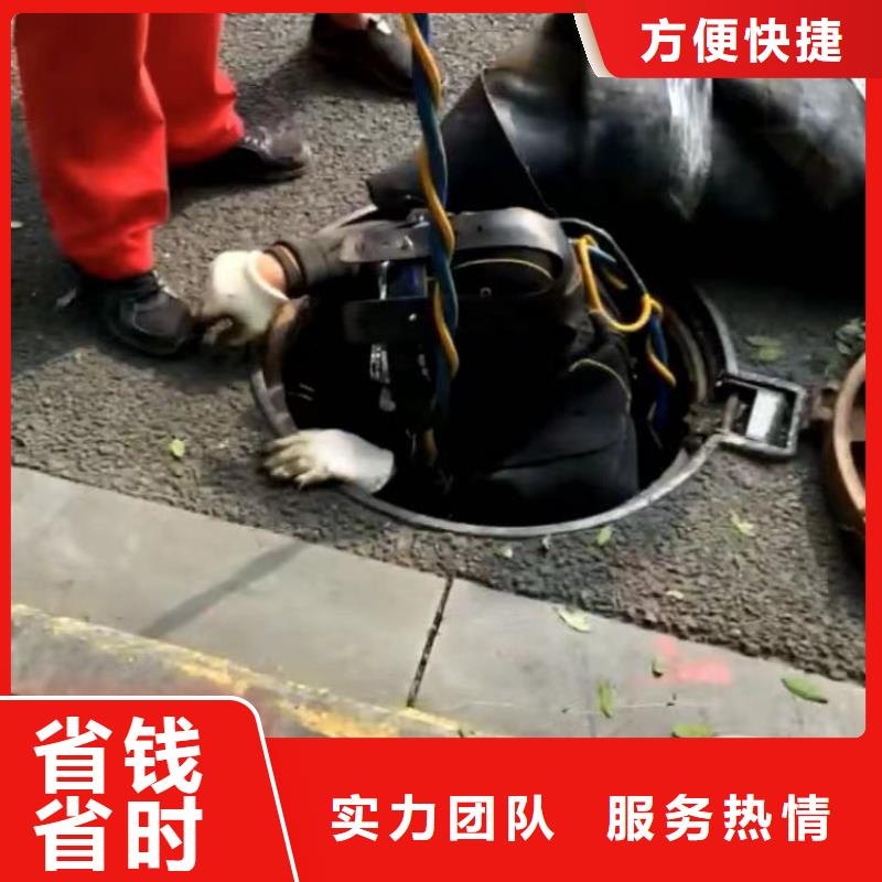 雨污管道砌墙封堵一身边的潜水队伍价格公道
