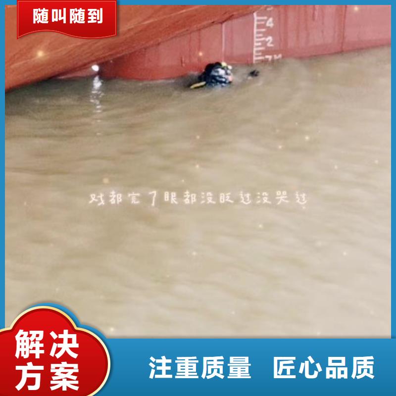 潜水员服务公司一蛙人服务口碑商家