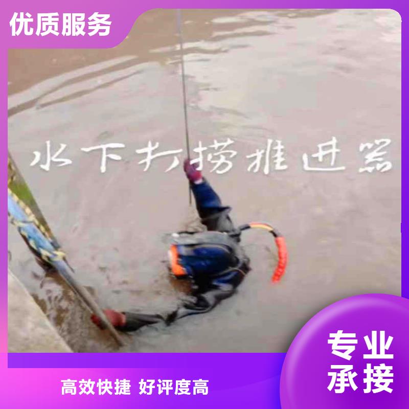 水鬼服务公司一水鬼水下施工专业服务