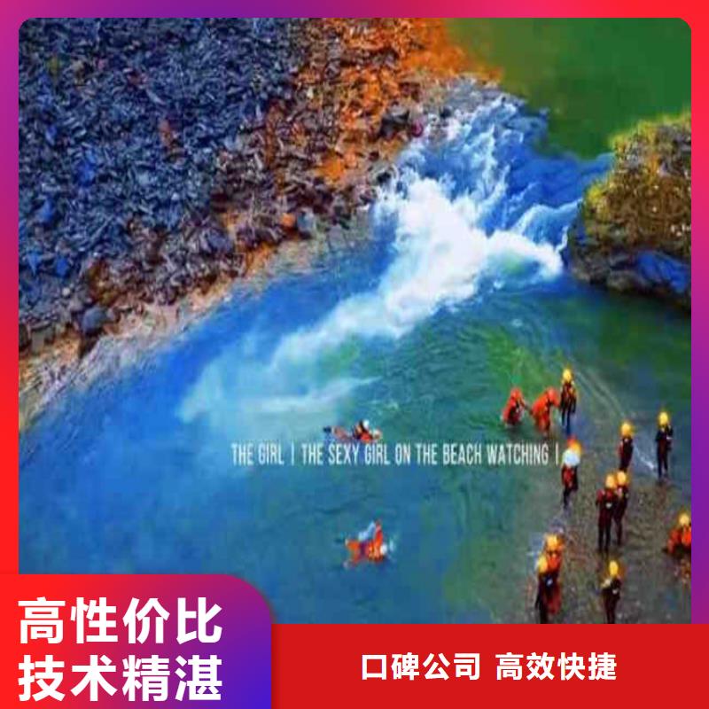 打捞钻头导管钢筋笼一浪淘沙潜水长期合作