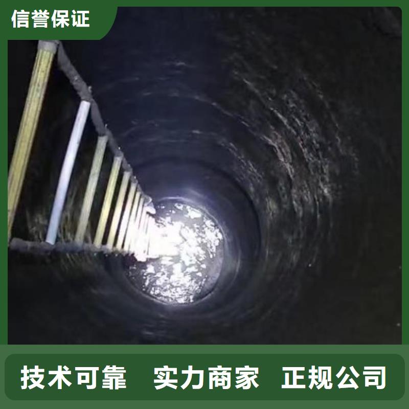 彬县闸门水下维修赌水==价格公道==浪淘沙潜水快捷