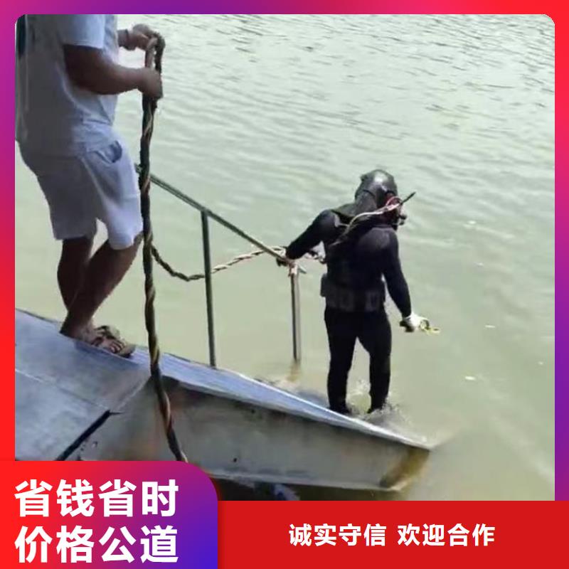 泉山区水下电焊___十佳潜水公司浪淘沙潜水价格低于同行
