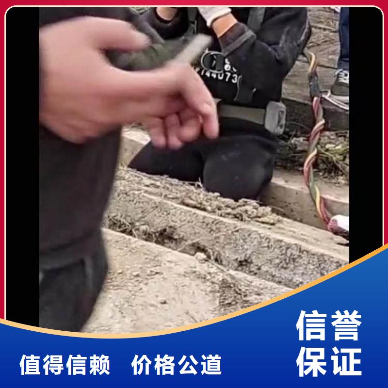 紫阳蛙人水下作业公司紫阳有没有这样队伍本地经销商