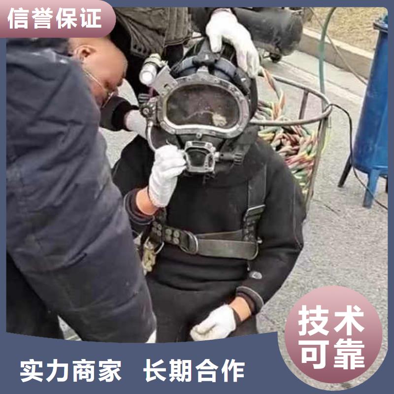 平利打捞队:地下管道带水安装气囊公司2025已更新(今日/优选)正规团队