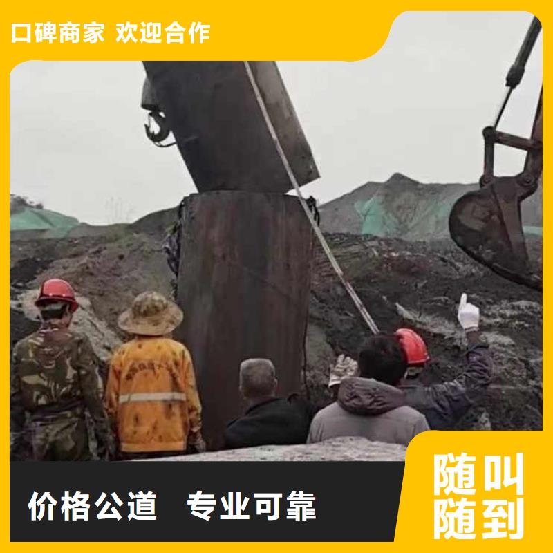 铜山区水下堵漏安装——十佳潜水员浪淘沙潜水价格低于同行