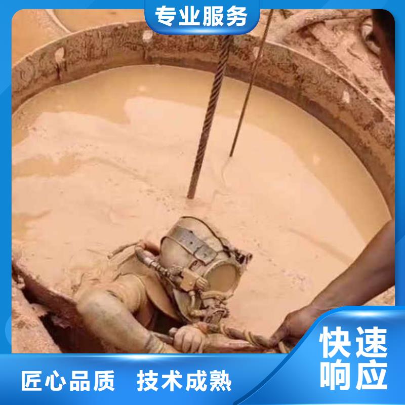 潜水员水下施工公司-终身质保-金玉良言省钱省时