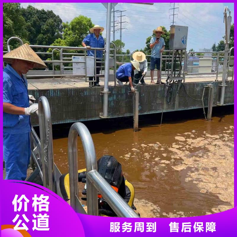 潜水新闻:污水井检修,堵漏,气囊封堵{本地}2025已更新(今日/需求)良好口碑