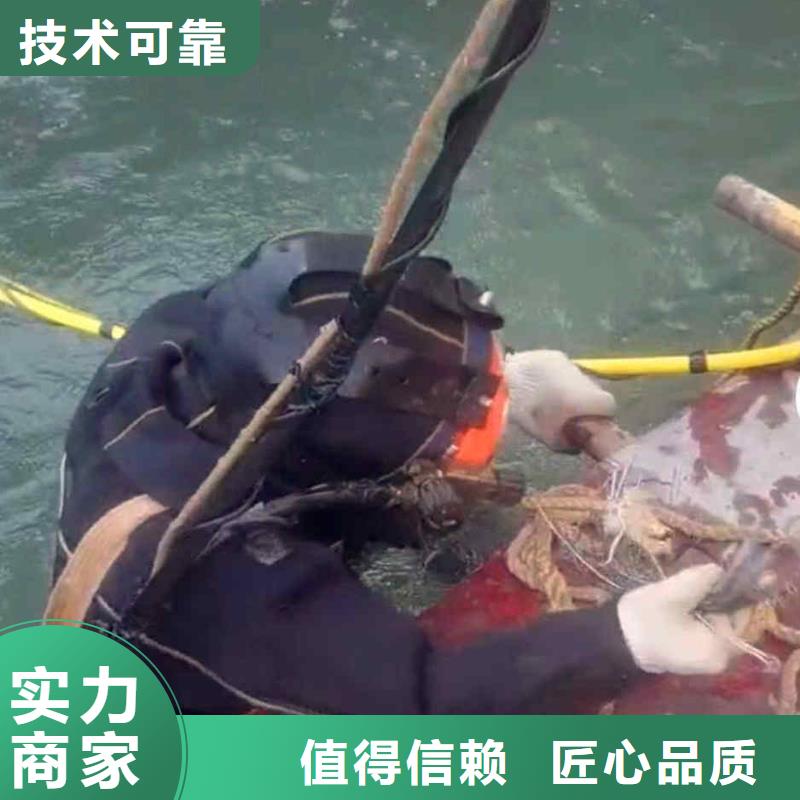 潜水新闻:水下管道箱涵砌墙拆墙{本地}2025已更新(今日/观察)实力公司