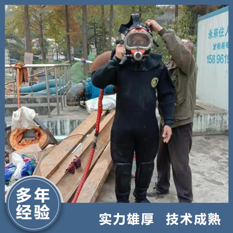 水下取水口施工回收同城公司