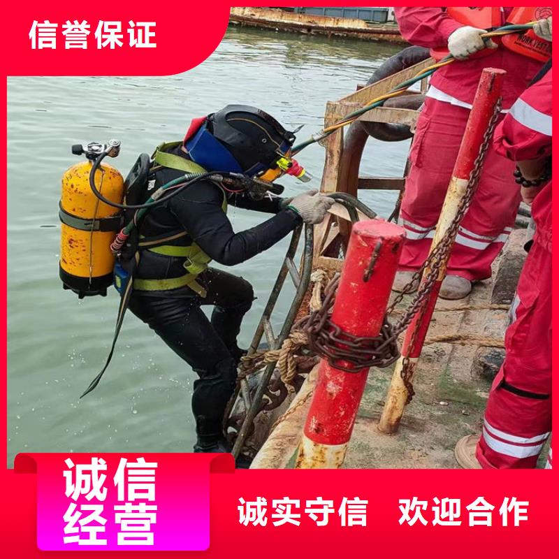 潜水公司报价2025已更新（施工/效果）蛟龙潜水公司