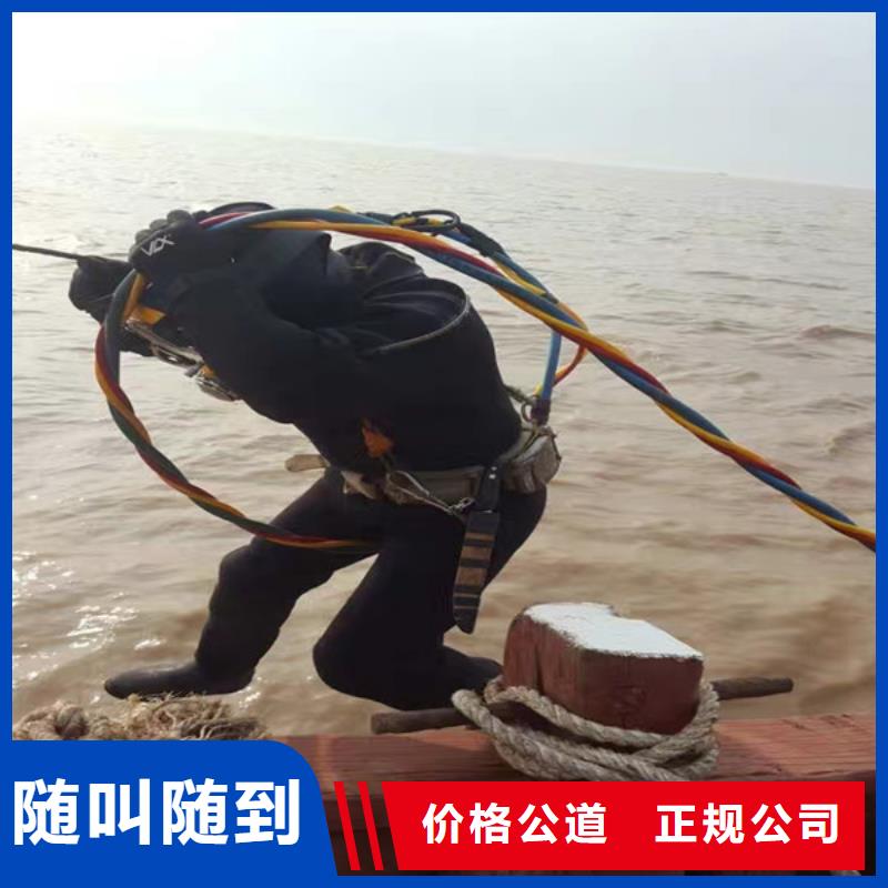 质量可靠的蛙人潜水堵漏生产厂家效果满意为止