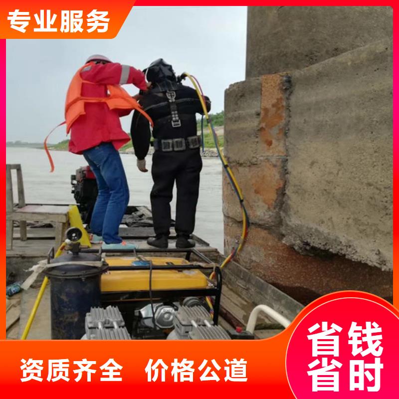 水下拆墙-水下拆墙专业厂家齐全