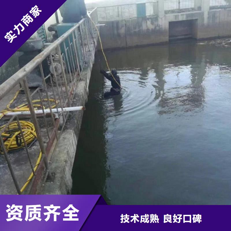 水下安装业内好评实力强有保证