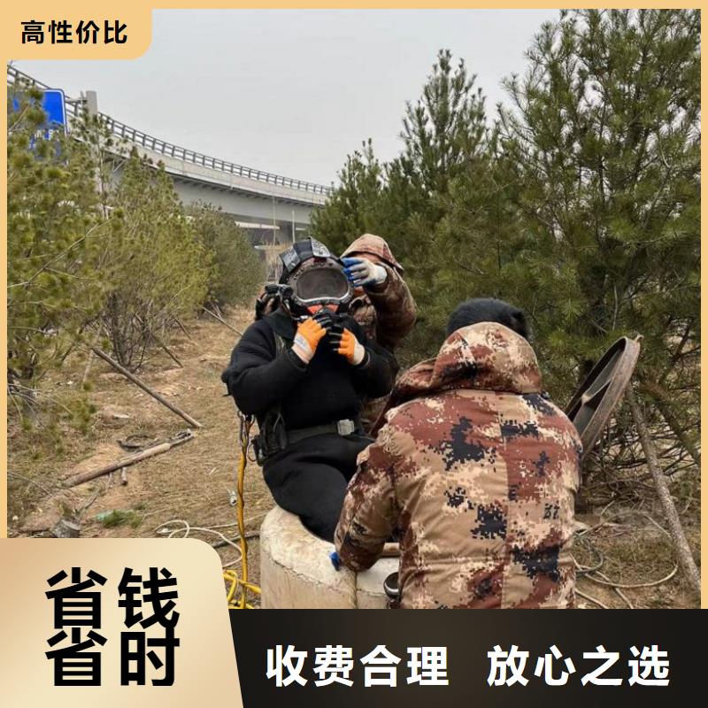 定制水下管道维修的公司快速