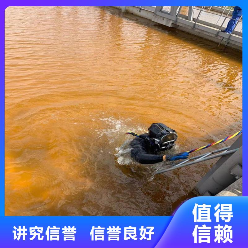 潜水员水下焊接厂家—薄利多销正规团队