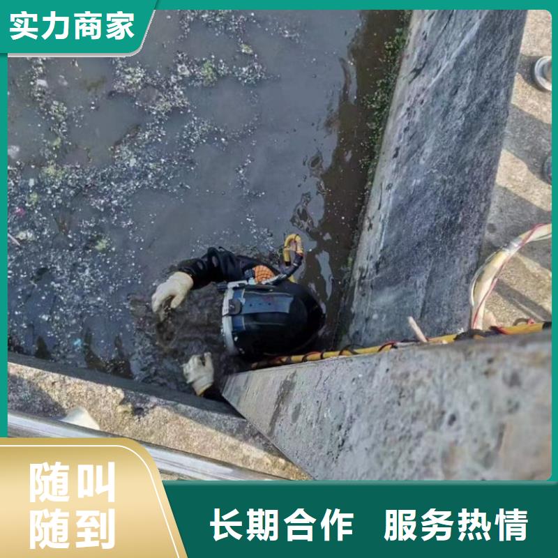 污水管道抢修堵漏公司终身质保潜水员公司当地厂家