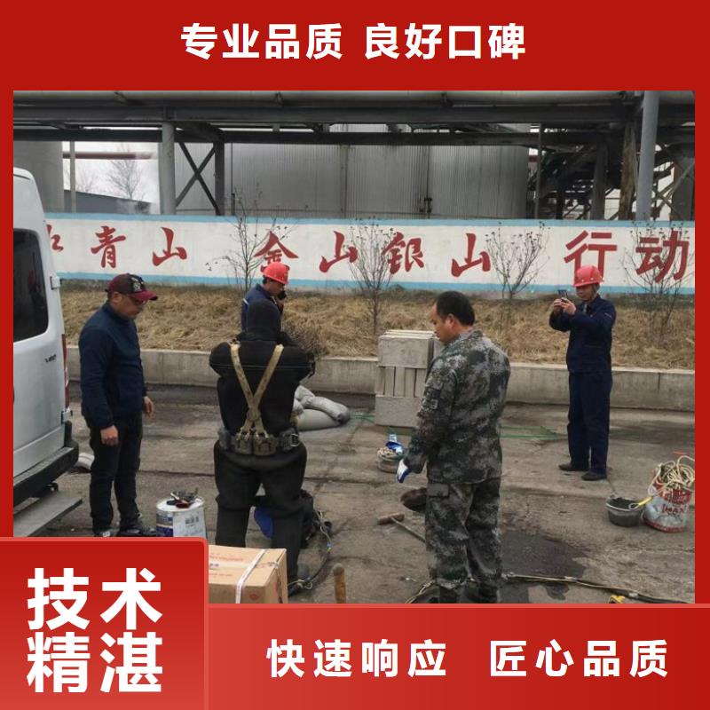 潜水员水下检测厂家-点击领取样品同城生产商