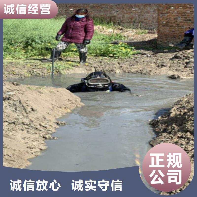 潜水员桥桩加固施工团队潜水水鬼本地品牌