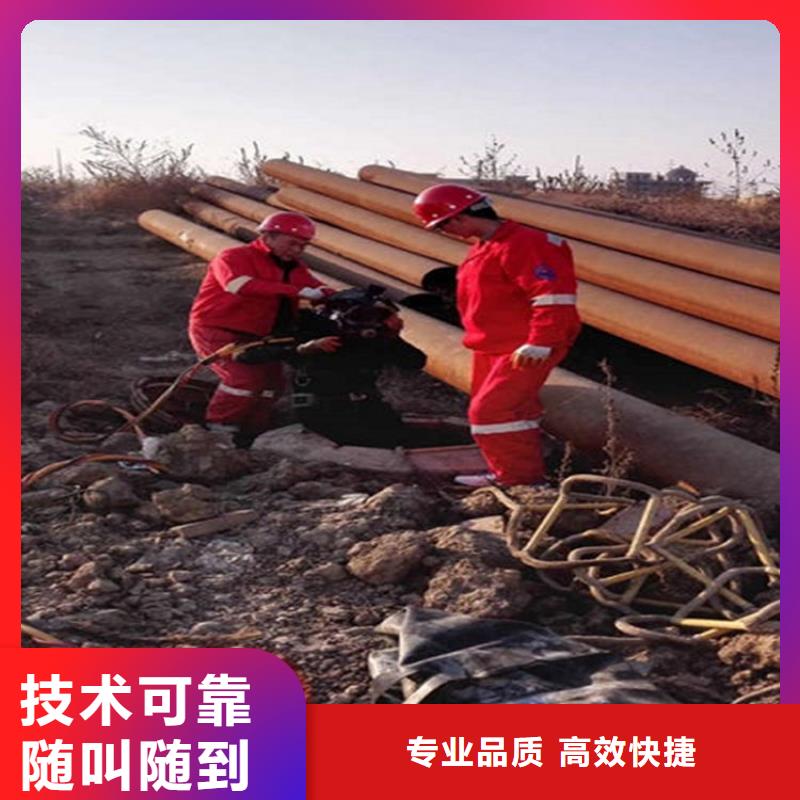 潜水员管道口有水封堵拆除-大家一致的选择！售后保障