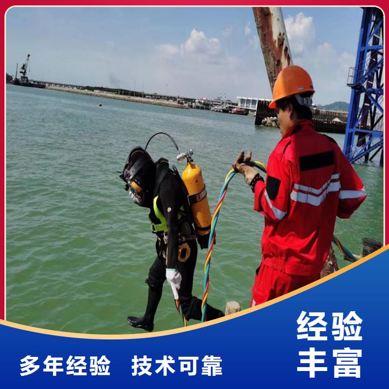 潜水员水中拦污栅清理厂家诚信经营本地经销商