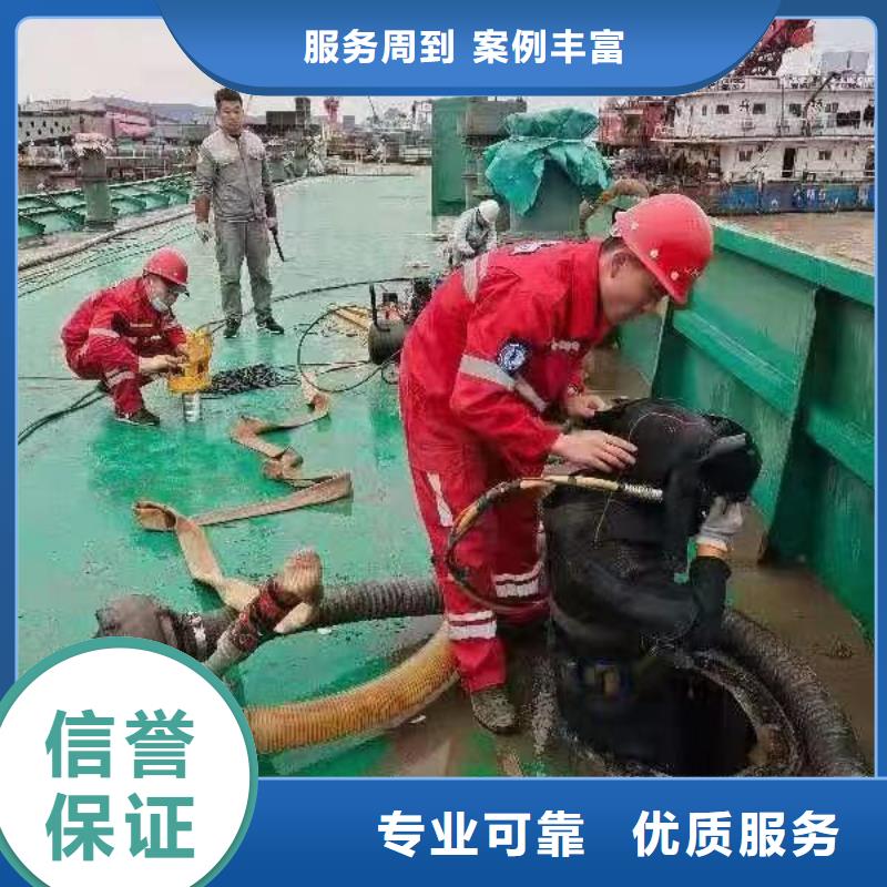 优选混凝土水下拆除公司厂家本地生产商