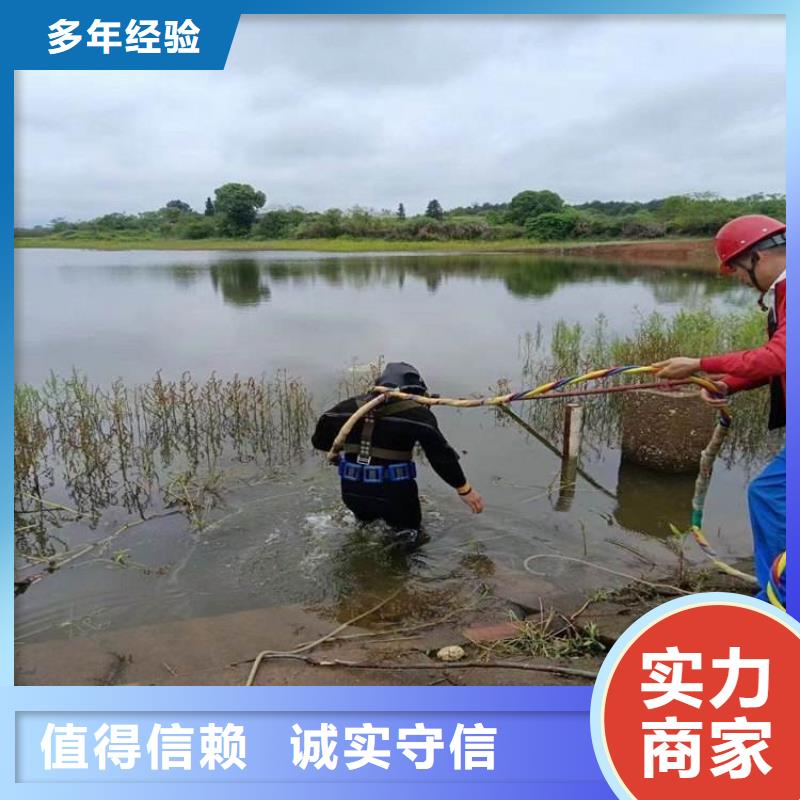水鬼潜水水下切割本地供应商一对一服务