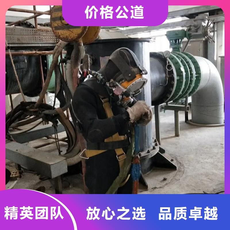 水下维修拆除订购拒绝虚高价