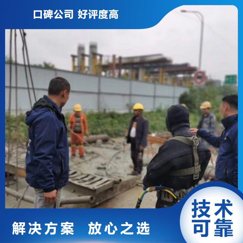 钢管桩水下拆除欢迎下单经验丰富
